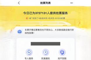 开云平台app截图4